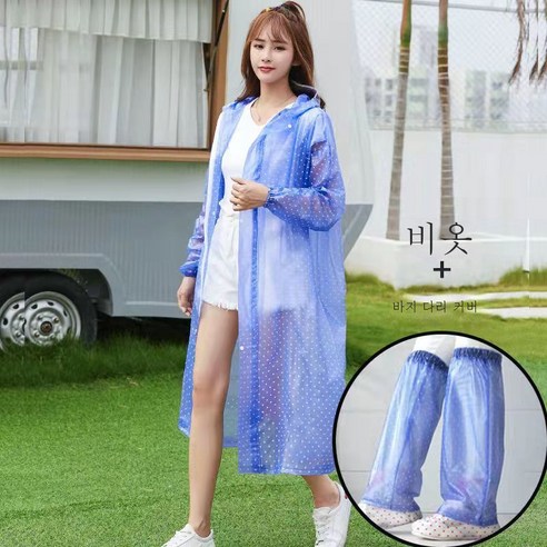DFMEI 아웃도어 우비 보호 트레킹 워터프루프와 남녀 일체형 롱 전신 등산 패션 가운입니다., DFMEI 블루 롱코트[빅챙+버튼]입니다.