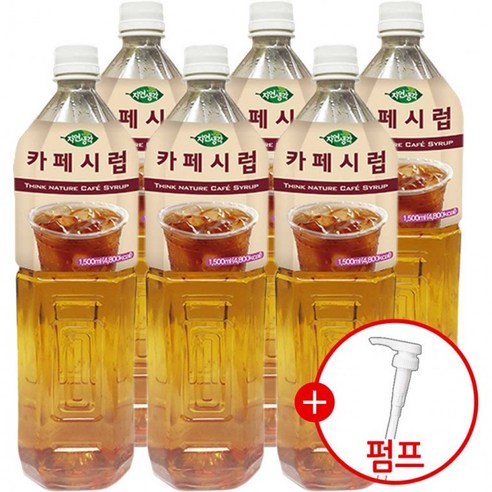 푸드웰 슈가시럽 1.5Lx2개 + 시럽펌프 증정, 2개, 15L