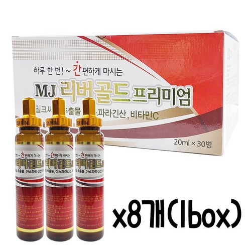 MJ 리버골드 프리미엄 20ml 30앰플 밀크씨슬 아스파라긴산 비타민C, 1개