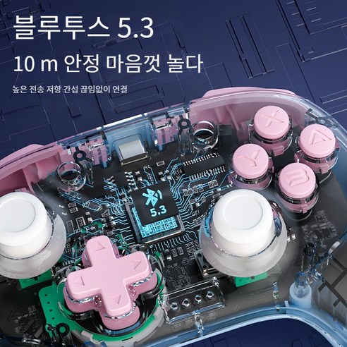 Paradoma 게임패드: 로코코 감성을 담은 멀티 플랫폼 무선 컨트롤러