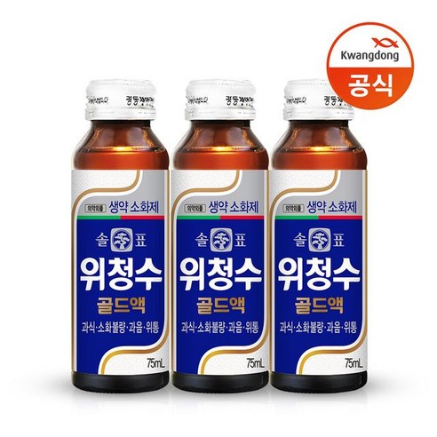 광동 솔표 위청수 골드액