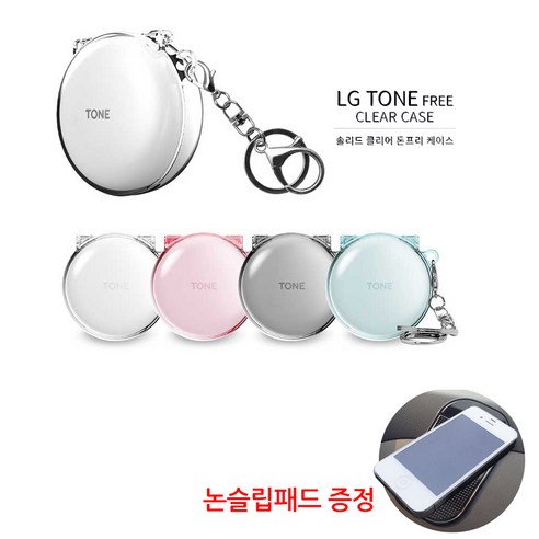 퍼팩트킹 LG 솔리드 톤프리 클리어케이스 HBS-TFN7, 클리어 핑크, 톤프리케이스