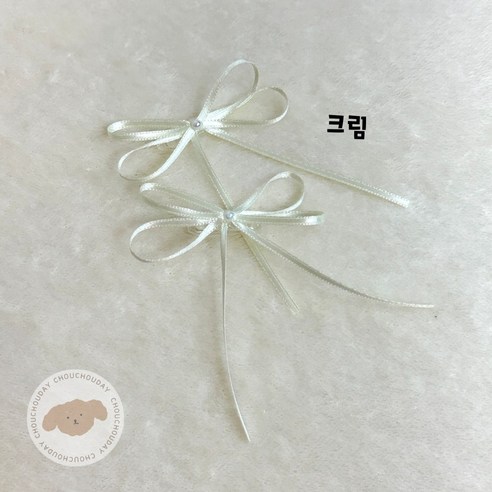 쵸쵸데이 강아지핀 발레코어핀 더블리본핀 강아지리본핀, 1세트, 크림