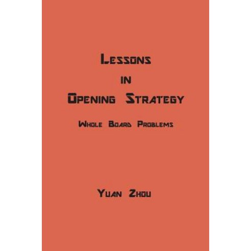 (영문도서) Lessons in Opening Strategy: Whole Board Problems Paperback, Createspace Independent Pub..., English, 9781721855421