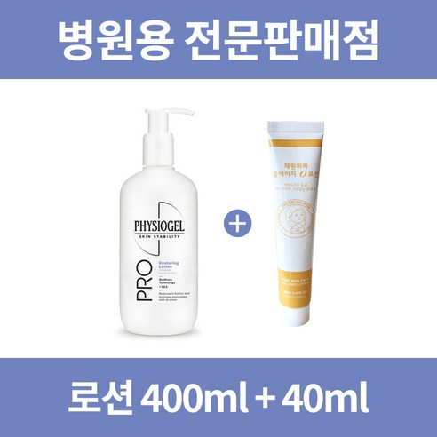 피지오겔 ai 리페어 프로 리스토어링 로션400ml 1개+채원파파 로션40ml 1개, 1개, 400ml