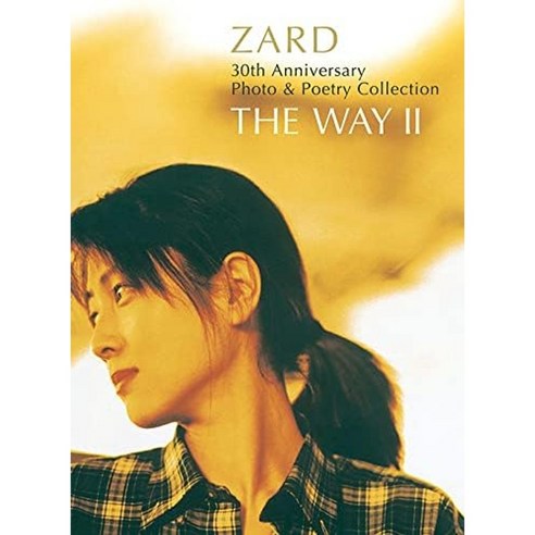 ZARD 자드 30주년 기념 포토북 THE WAY 2