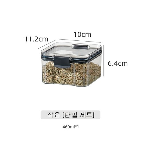 FULE 이것은 매우 유용한 주방 도구입니다. 주방 곡물 탱크 일본식 곡물 밀폐 상자 플라스틱 주방 투명 저장 탱크 버클 밀폐 탱크 주방 수납, {"색깔":"3134 투명 블랙 커버"}