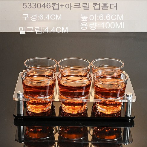 스노우드림 위스키잔 크리스탈 글라스 양주잔 맥주잔 집에서 팔각잔으로, 옵션12