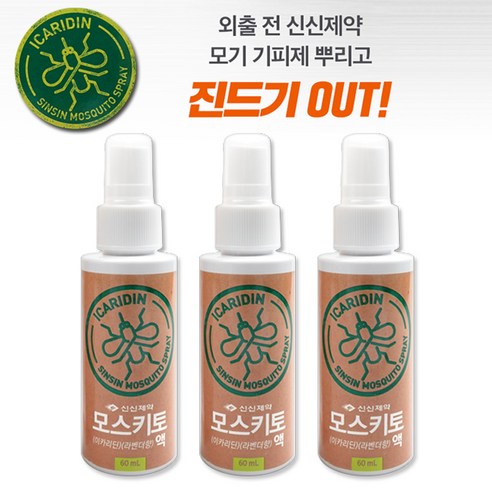 신신제약 모스키토 액 60ml x 3통, 1set+미니언즈 썸머패치 24매, 3개