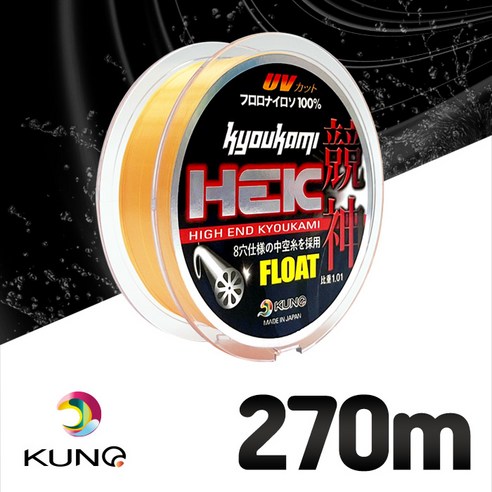 카쿠쯔리 HEK오렌지플로팅원줄 대용량 200m 270m 300m, 5호(270m)