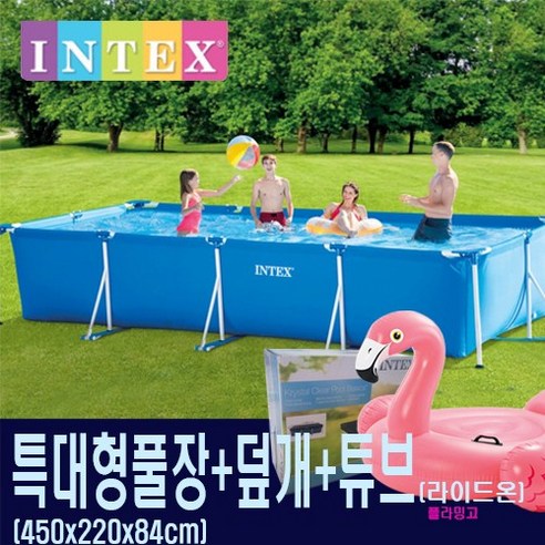 에어 풀장 어린이 두껍고 튼튼한 가정용 풀 성인 초대형 대용량 아기 목욕탕, 1.2m 2링 인텍스풀장특대 12 인텍스 수영장 특대형 풀장 450cm+정품덮개+플라밍고 튜브