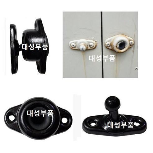 대성부품/특장차 소켓앤홀더/문짝 고정장치/트럭/세트/소켓&홀더/socket&holder/리테이너/화물차/구급차/특수차량/탑차/윙바디/담배차량... 