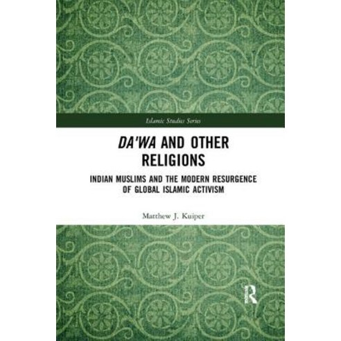 Da''wa and Other Religions: Indian Muslims and the Modern Resurgence of Global Islamic Activism Paperback, Routledge, English, 9780367265564