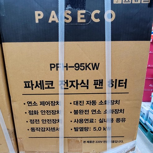 파세코 전자식팬 히터 PFH-95KW 할인가격 328,510원
