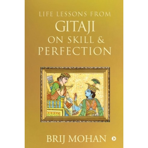 Life Lessons from Gitaji on Skill & Perfection Paperback, Notion Press, English, 9781637816004