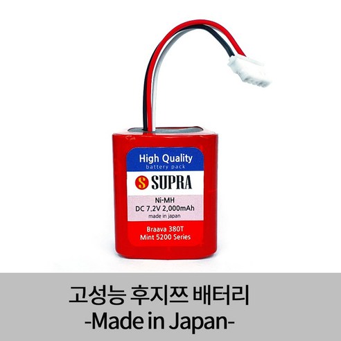아이로봇 브라바 배터리 Made in Japan
