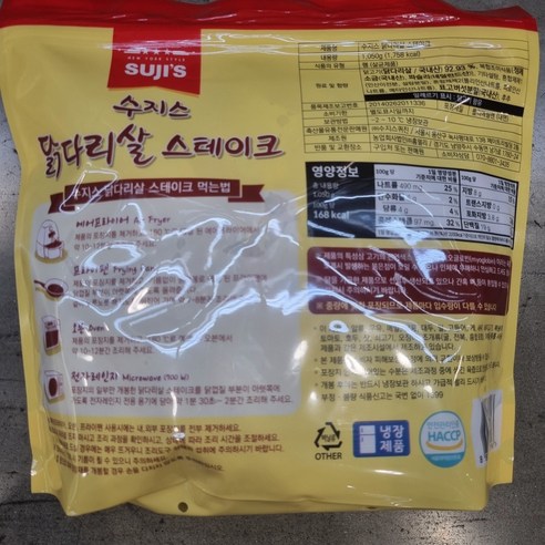 촉촉한 닭다리살 스테이크로 즐기는 간편한 미식 경험