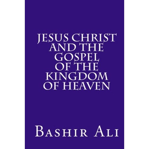 Jesus Christ and The Gospel Of The Kingdom Of Heaven Paperback, Createspace Independent Pub..., English, 9781718831513