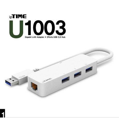 아이피타임 USB3.0 허브+랜선연결 포트 유선랜카드 U1003