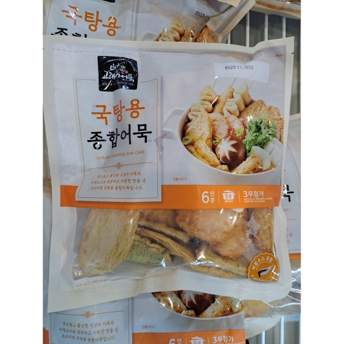 고래사 국탕용 종합어묵 900g, 1개