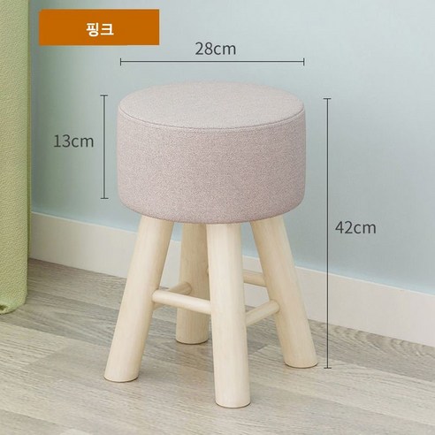 에브리샤인 키높은 원목 원형 스툴 화장대 의자, 핑크, 1개
