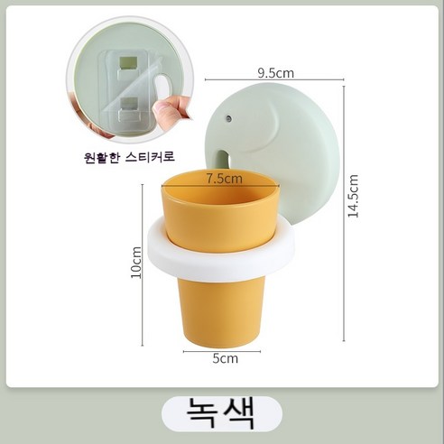 가정용 칫솔 랙 무료 펀칭 칫솔 구강 세척 컵 벽걸이 화장실 벽걸이 펀치없는 칫솔, {"색상 분류":"녹색"}