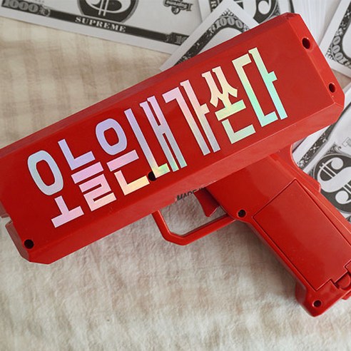 레터링머니건 돈나오는총 돈다발, 레드
