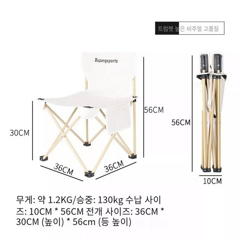 CAICHEN 야외 접이식 의자 울트라 라이트 캠핑 접이식 의자 휴대용 캠핑 의자 피크닉 레저 비치 의자