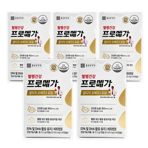 프로메가 알티지 오메가3 듀얼 조인성 혈행건강 60정 + 사은품 tea 2종, 프로메가 5박스 같이 드립니다.