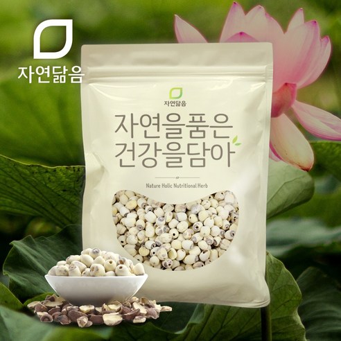 자연닮음 수입 껍질 깐 연자육 연밥 연꽃씨앗 1kg, 1개