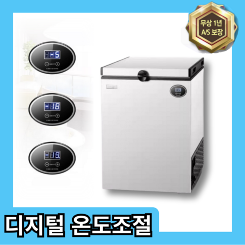 준쿡 미니 김치 냉장고 터치식 온도조절, 55L