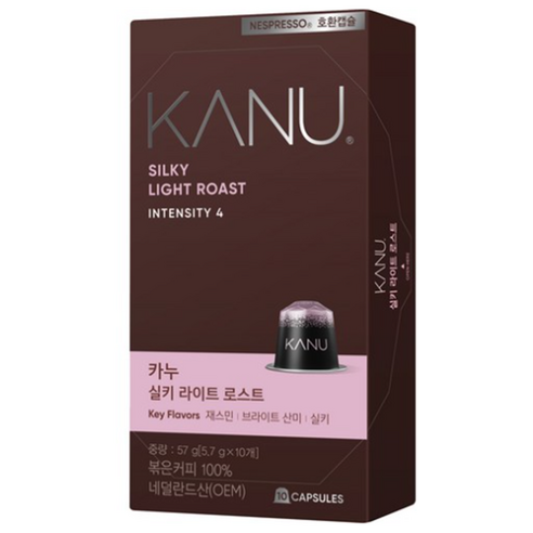 카누 실키 라이트 로스트 네스프레소 호환 캡슐 커피, 5.7g, 10개입, 2개