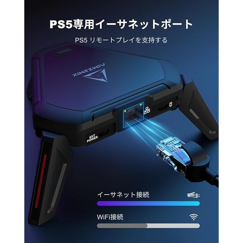 AIMZENIX AX600 Monster PS5PS4PS3 PC XONEXSSXSX 3.5mm 키보드 및 마우스 어댑터 NSwitch용