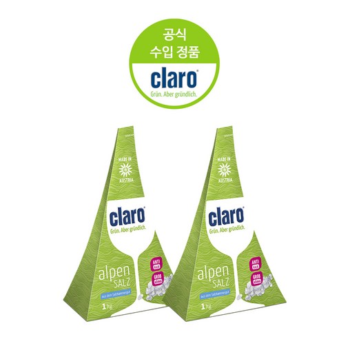 클라로 식기세척기 정제소금 1kg-3EA, 1kg, 3개