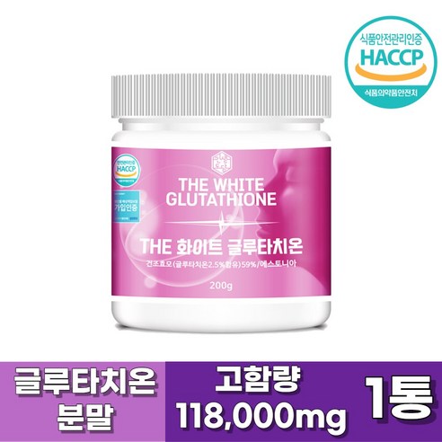 글루타치온 고함량 200g 분말 파우더 가루 + 인생도담 물통 사은품 증정, 1개