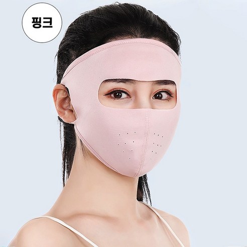 쿨링스노우 자외선차단 스포츠 골프 쿨링 마스크 세트