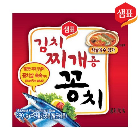샘표)김치찌개용 꽁치 280g1개입, 280g, 1개 샘표)김치찌개용 꽁치 280g1개입, 280g, 1개