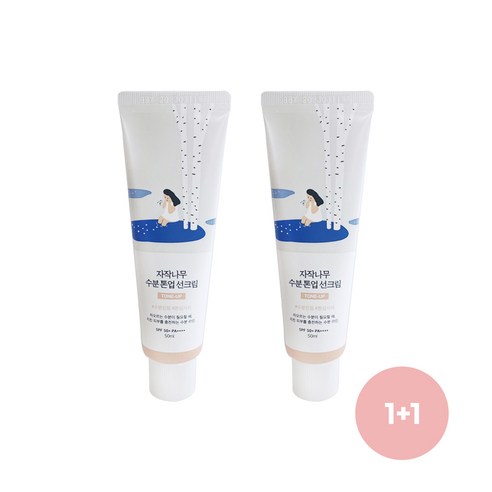 라운드랩 자작나무 수분 톤업 선크림 50ml+50ml 대용량, 50ml, 2개