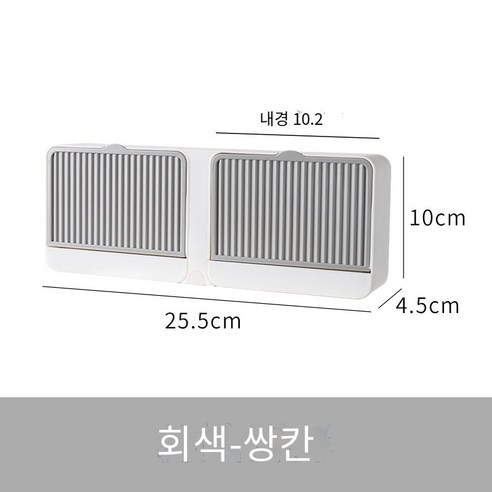 비천공 비누 상자 벽걸이 뚜껑이있는 창조적 인 비누 상자, [트럼펫] 회색 더블 그리드