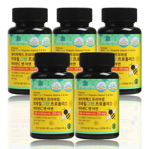 네이처맥스 브라질 그린 프로폴리스 3개월분 20mg 아연 비타민C 면역력 강화, 90정, 1개