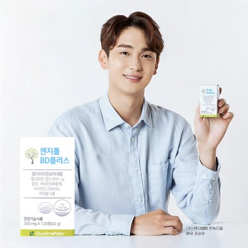 4세대 활성형엽산 800 비타민B, D 아연 복합제 2달분 120정 Quatrefolic (5-MTHF) 엔지폴BD플러스