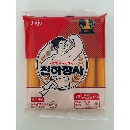 천하장사 오리지날 소시지