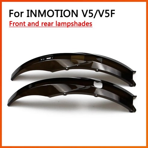 외발전동휠 전기킥보드 전동휠 Inmotion V5V5F 전면 및 후면 lampshades 자전거 타는 사람 각자 균형을 잡는 바퀴 Monowheel 덮개 부속을위한 본래 부속품, 없음, 3.Rear parts