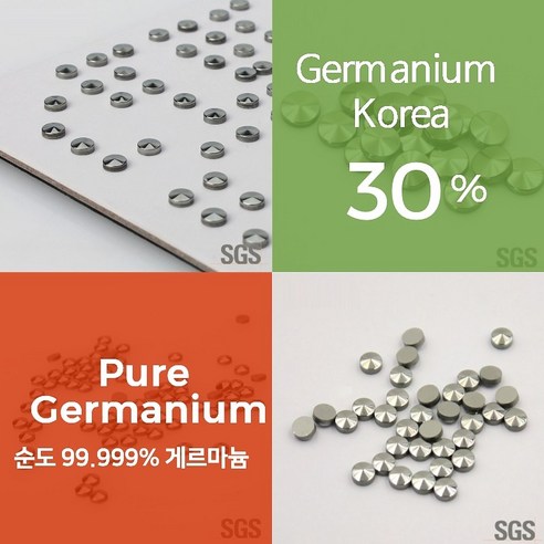 게르마늄 게르마늄원석 게르마늄칩 3mm 4mm 5mm 7mm