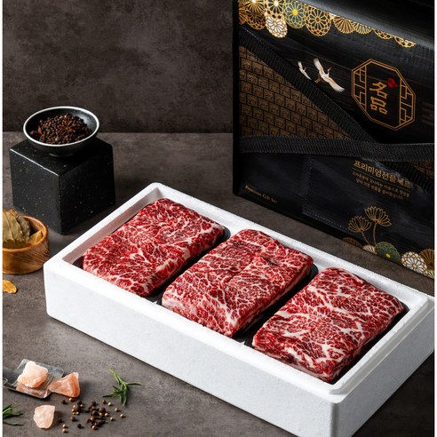 맛있는 한우 갈비찜을 선사하고 사랑하는 사람들에게 따뜻한 마음을 표현하는 남도고기왕의 한우 갈비찜 선물세트