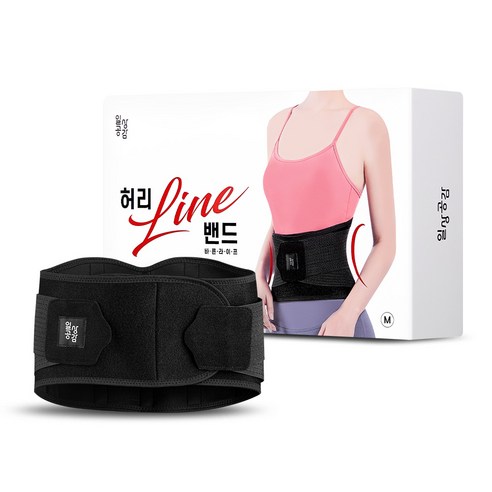 허리라인밴드 1개, 허리라인밴드 M 1개
