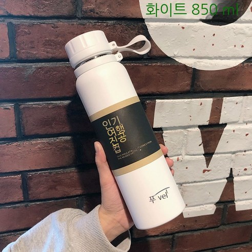 MEIISEO대용량 스포츠 물통 다기능 물병 휴대용 스포츠 물통 대용량 보온병, MULTI