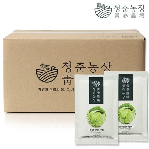 청춘농장 정직한 양배추즙, 90ml, 60개