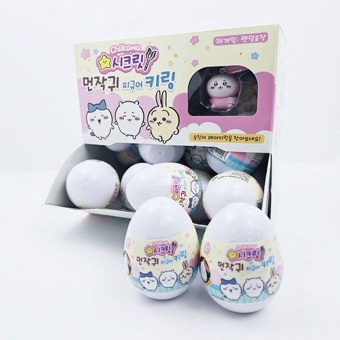 치이카와 시크릿 먼작귀 피규어 키링 캡슐 토이 구디백 어린이 단체 선물, 24개
