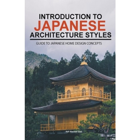 (영문도서) Introduction to Japanese Architecture Styles: Guide to Japanese Home Design Concepts Paperback, Adil Masood Qazi, English, 9798223883531